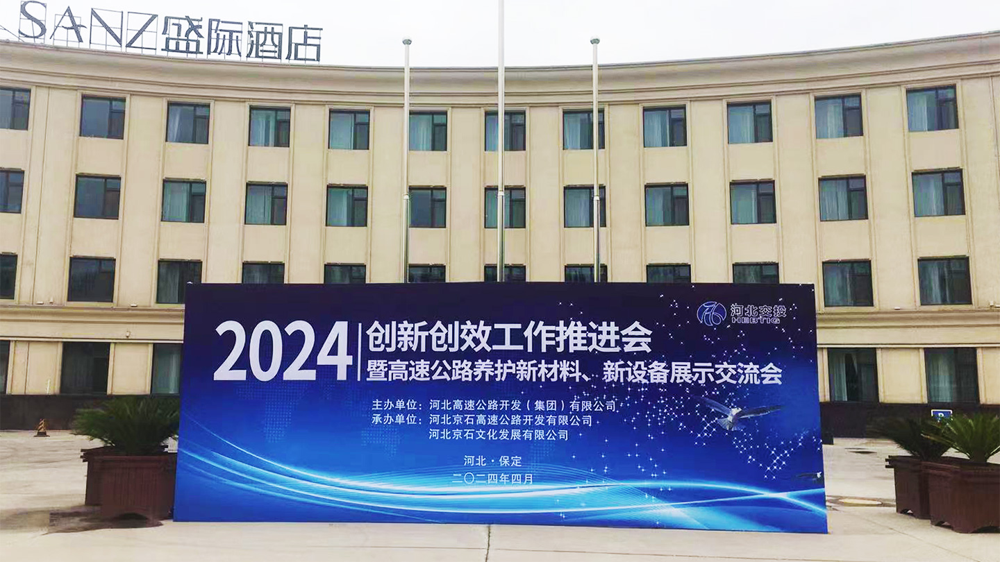 微信图片_20240428094747.jpg