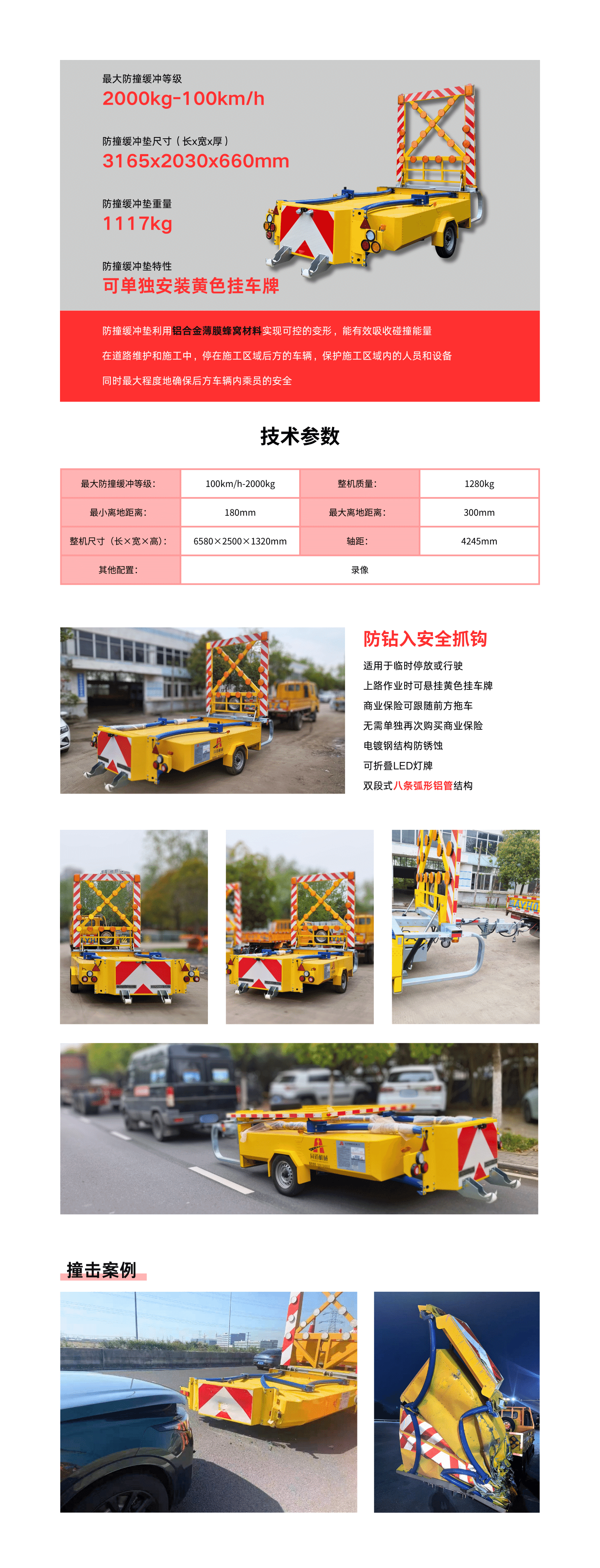 100K挂车.png